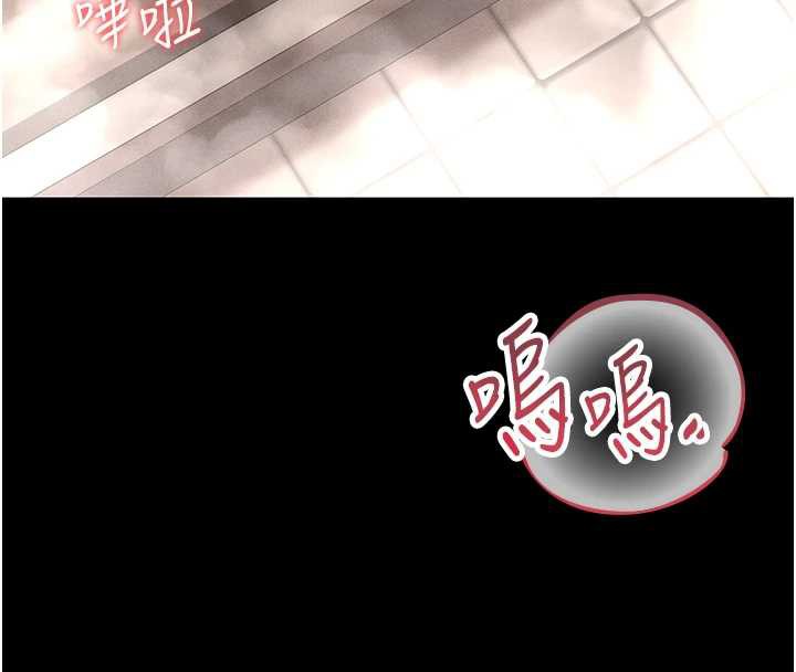 猎艷管理员 - 第9話-盡心服務才有獎勵 - page 155