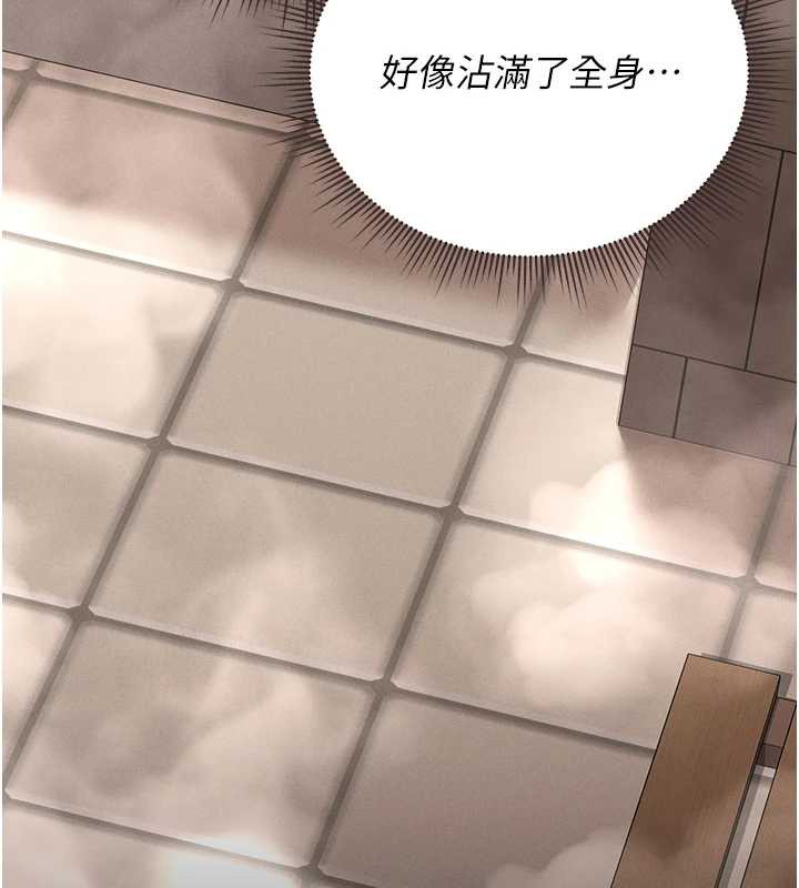 猎艷管理员 - 第9話-盡心服務才有獎勵 - page 164