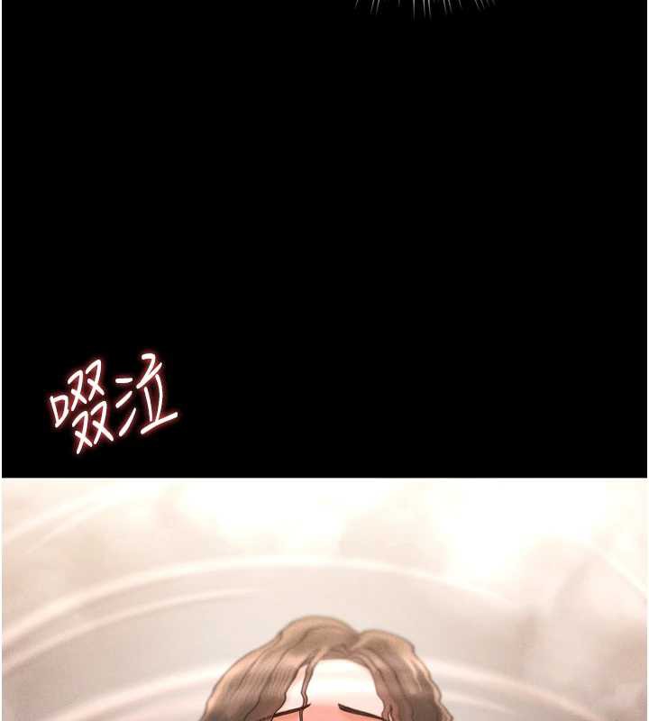 猎艷管理员 - 第9話-盡心服務才有獎勵 - page 169