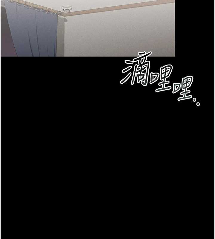 猎艷管理员 - 第9話-盡心服務才有獎勵 - page 181