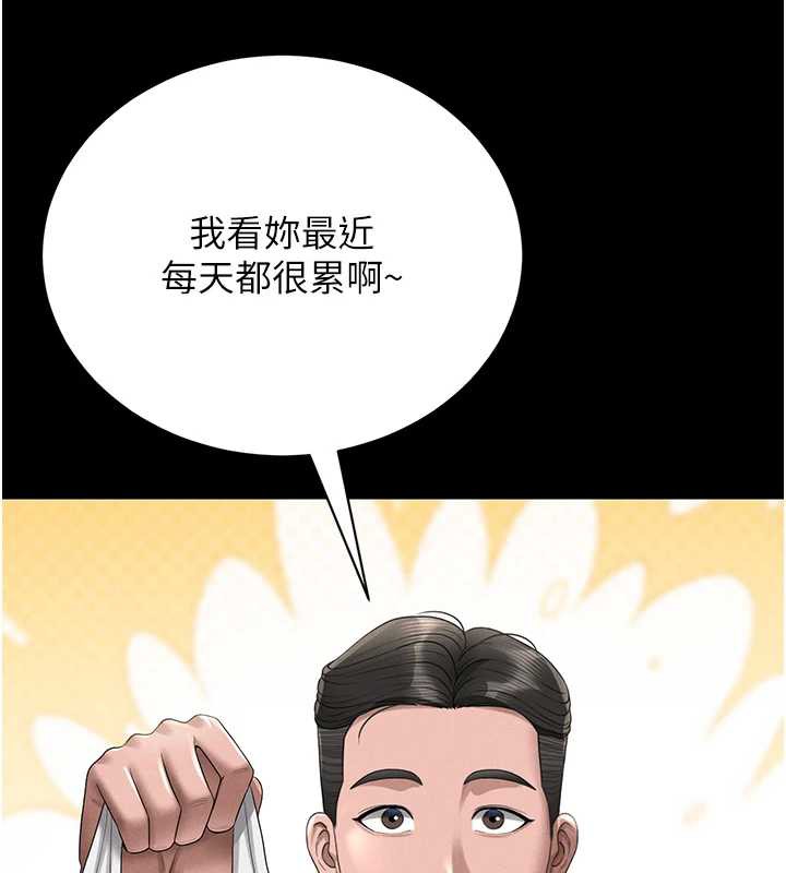 猎艷管理员 - 第9話-盡心服務才有獎勵 - page 190