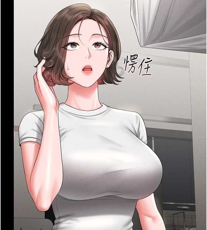 猎艷管理员 - 第9話-盡心服務才有獎勵 - page 195