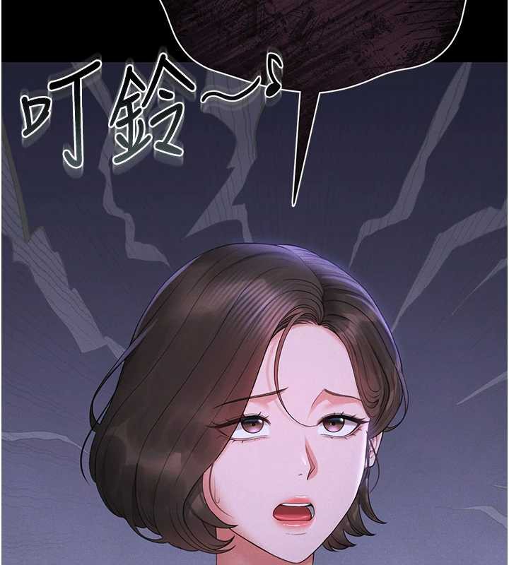 猎艷管理员 - 第9話-盡心服務才有獎勵 - page 200