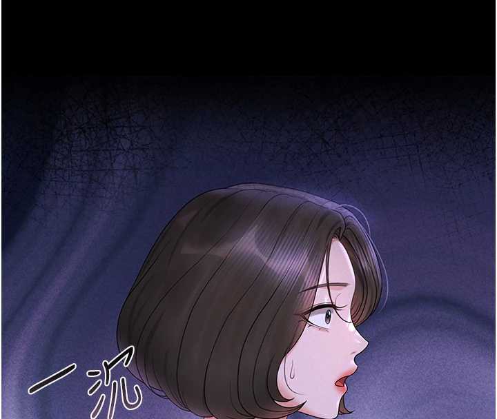 猎艷管理员 - 第9話-盡心服務才有獎勵 - page 209