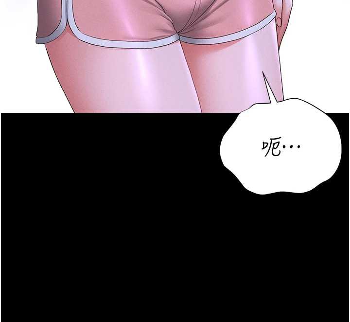 猎艷管理员 - 第9話-盡心服務才有獎勵 - page 211
