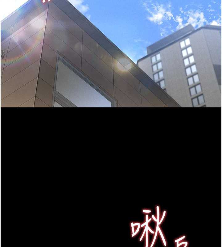 猎艷管理员 - 第9話-盡心服務才有獎勵 - page 222