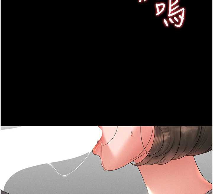 猎艷管理员 - 第9話-盡心服務才有獎勵 - page 223