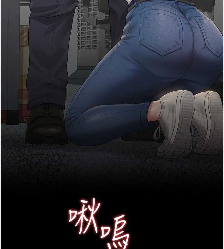 猎艷管理员 - 第9話-盡心服務才有獎勵 - page 226