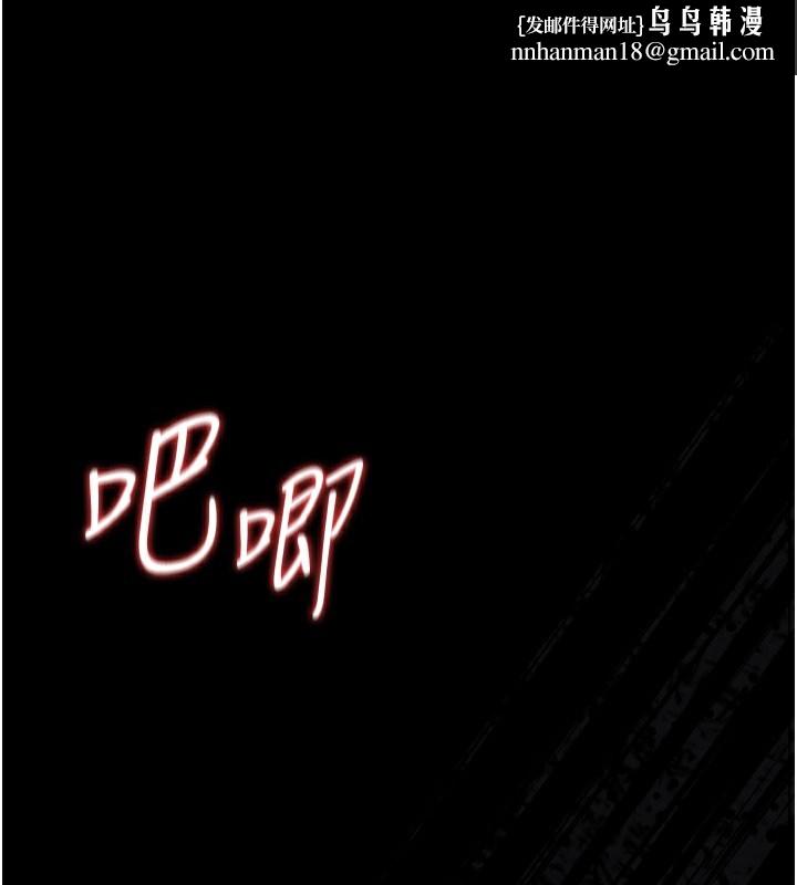 猎艷管理员 - 第17話-我和你老婆正在「辦事」 - page 1