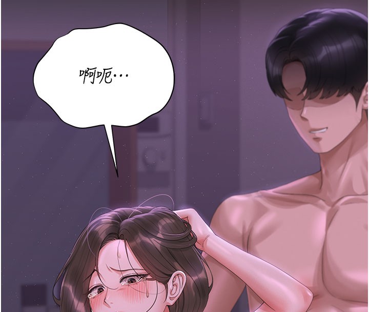 猎艷管理员 - 第17話-我和你老婆正在「辦事」 - page 25