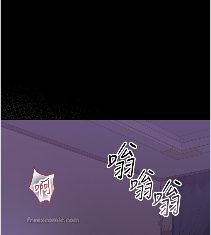 猎艷管理员 - 第17話-我和你老婆正在「辦事」 - page 30
