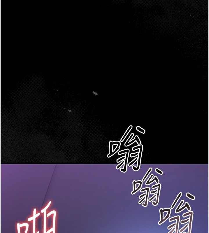 猎艷管理员 - 第17話-我和你老婆正在「辦事」 - page 32