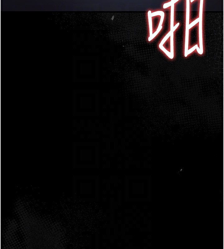 猎艷管理员 - 第17話-我和你老婆正在「辦事」 - page 34