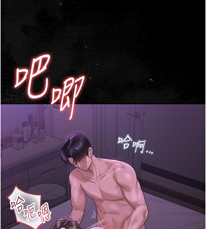 猎艷管理员 - 第17話-我和你老婆正在「辦事」 - page 35