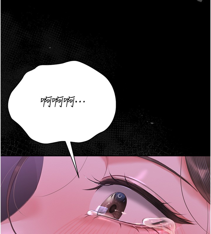 猎艷管理员 - 第17話-我和你老婆正在「辦事」 - page 40
