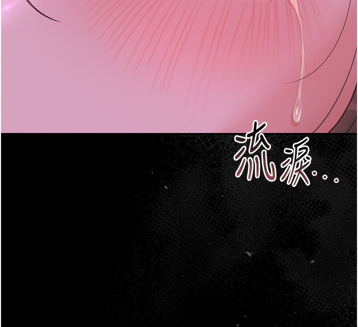 猎艷管理员 - 第17話-我和你老婆正在「辦事」 - page 41