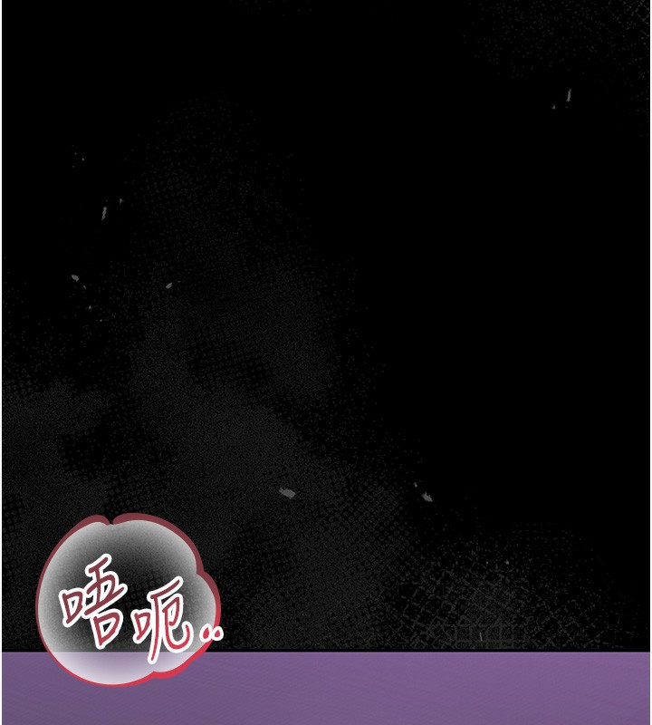 猎艷管理员 - 第17話-我和你老婆正在「辦事」 - page 42