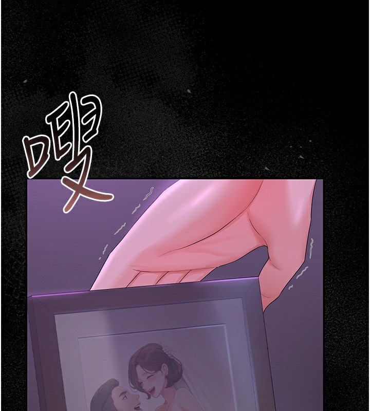 猎艷管理员 - 第17話-我和你老婆正在「辦事」 - page 48