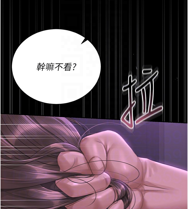 猎艷管理员 - 第17話-我和你老婆正在「辦事」 - page 51