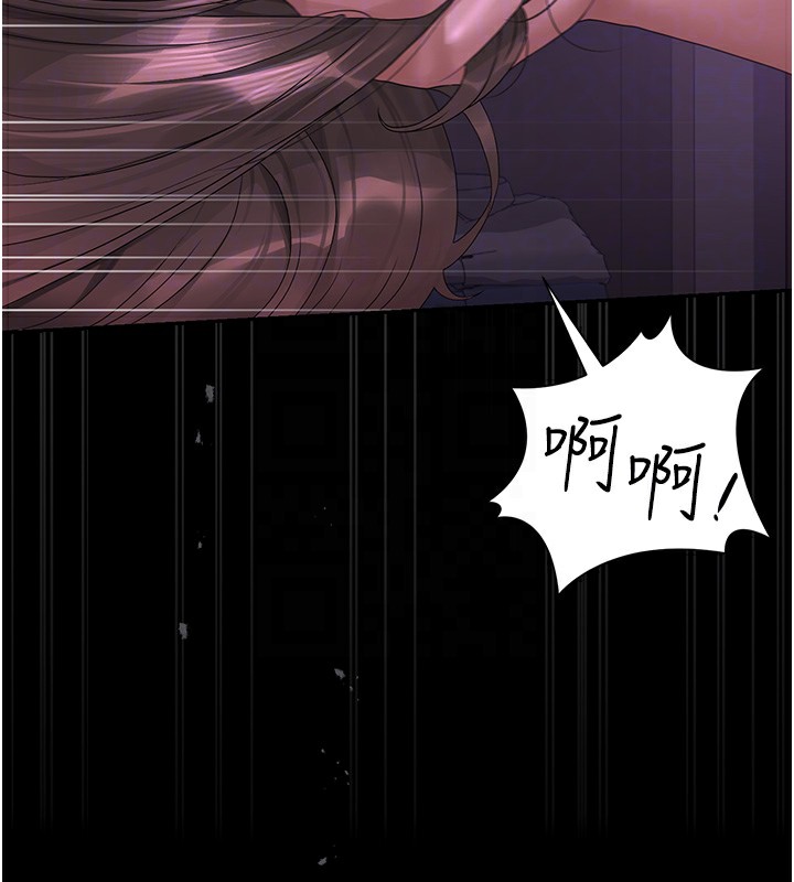 猎艷管理员 - 第17話-我和你老婆正在「辦事」 - page 52