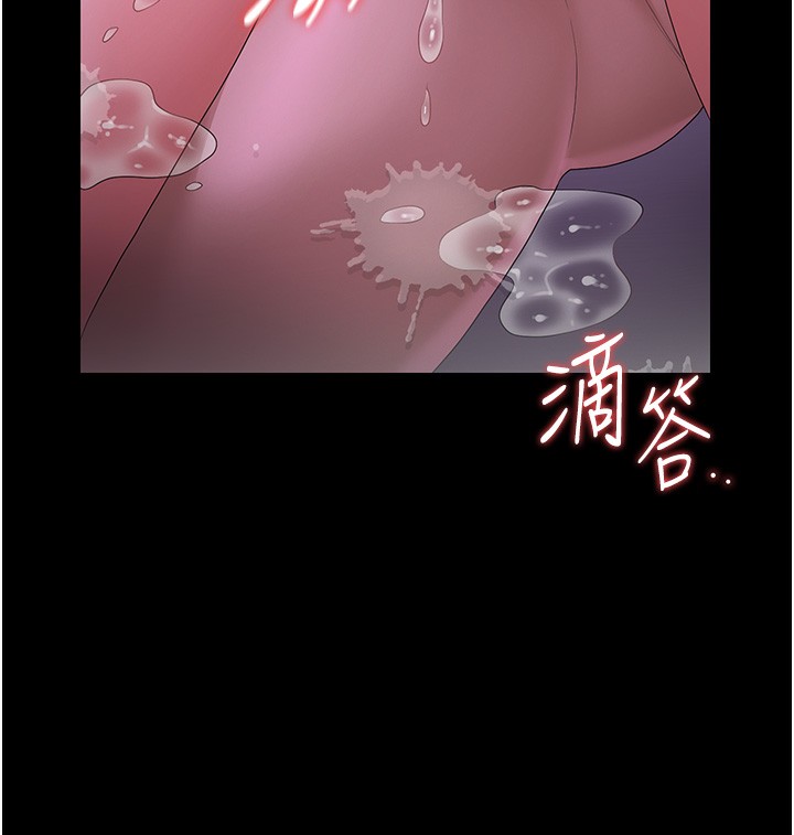 猎艷管理员 - 第17話-我和你老婆正在「辦事」 - page 71