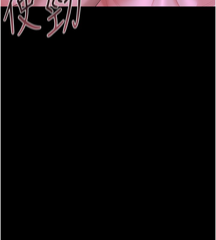 猎艷管理员 - 第17話-我和你老婆正在「辦事」 - page 78