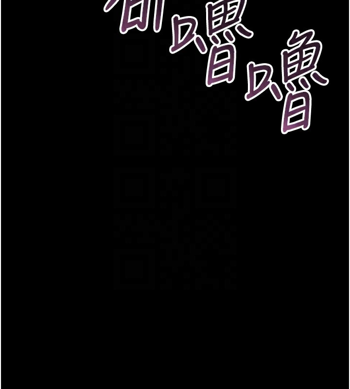 猎艷管理员 - 第17話-我和你老婆正在「辦事」 - page 82