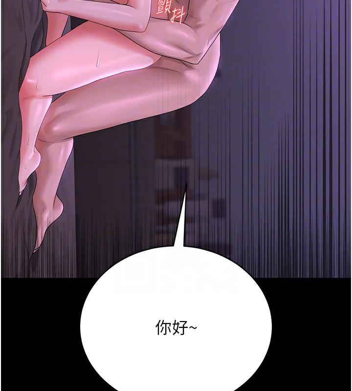猎艷管理员 - 第17話-我和你老婆正在「辦事」 - page 97