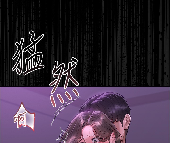 猎艷管理员 - 第17話-我和你老婆正在「辦事」 - page 102