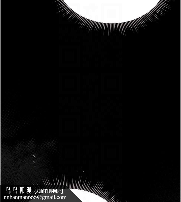 猎艷管理员 - 第17話-我和你老婆正在「辦事」 - page 111