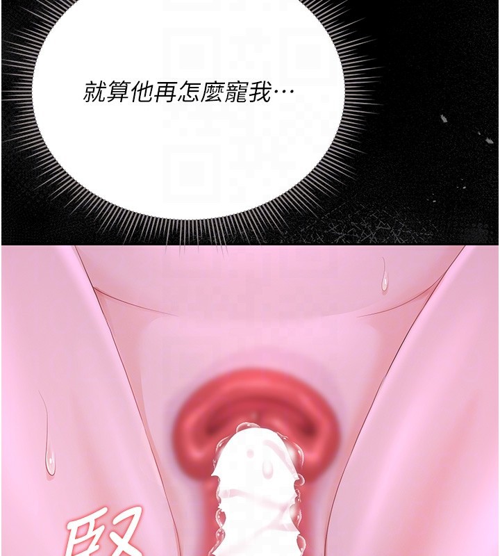 猎艷管理员 - 第17話-我和你老婆正在「辦事」 - page 112