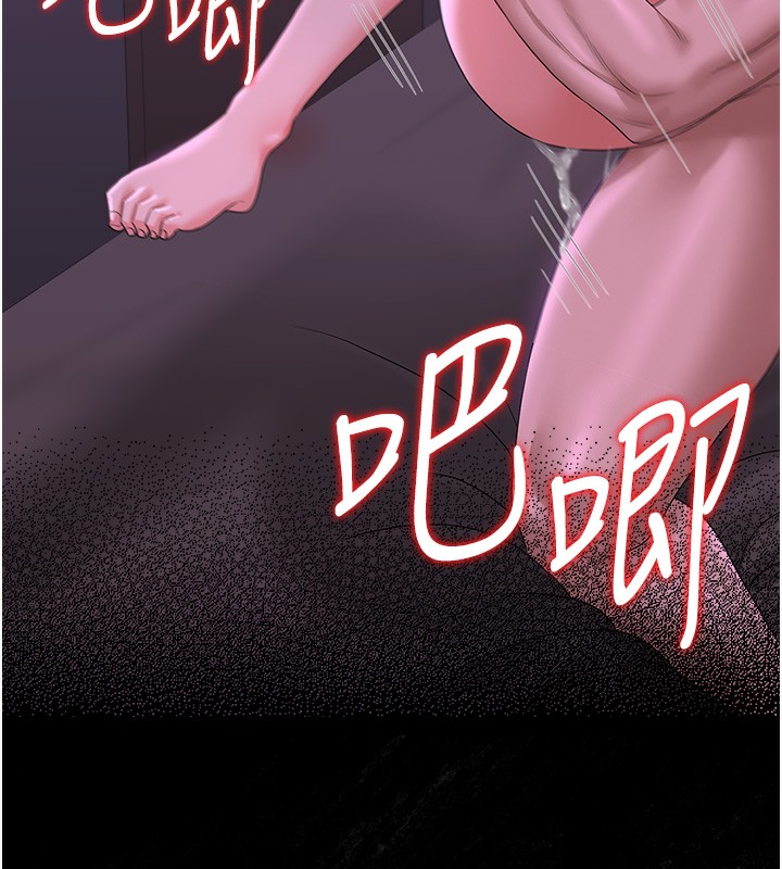 猎艷管理员 - 第17話-我和你老婆正在「辦事」 - page 136