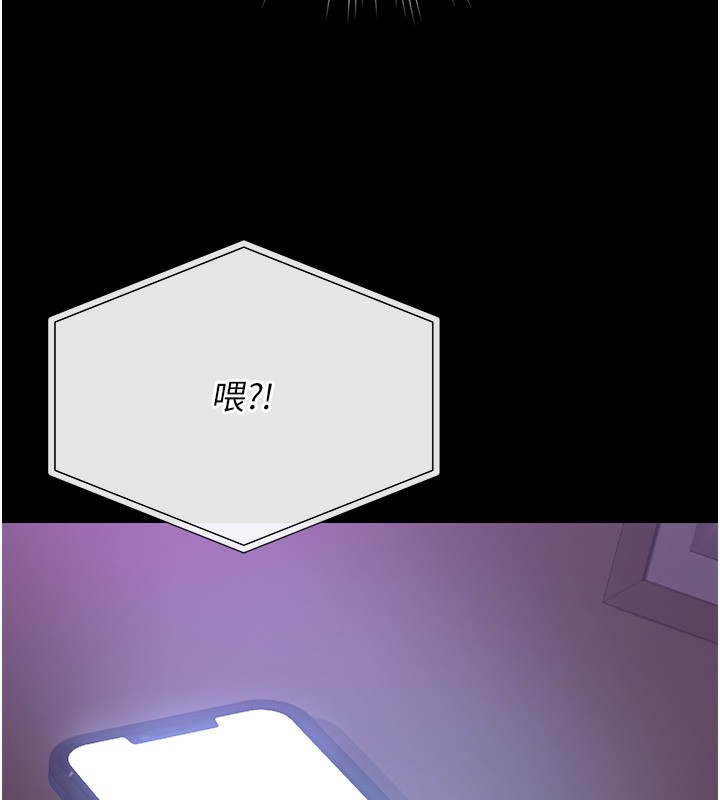 猎艷管理员 - 第17話-我和你老婆正在「辦事」 - page 148