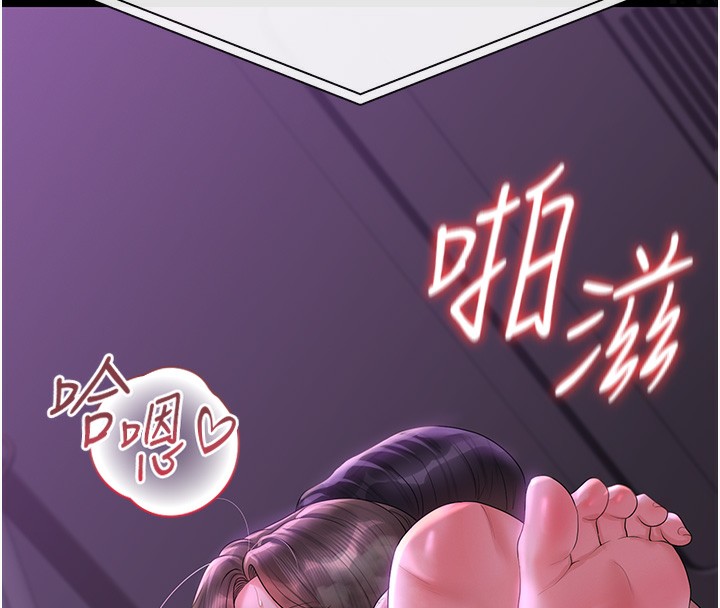 猎艷管理员 - 第17話-我和你老婆正在「辦事」 - page 161