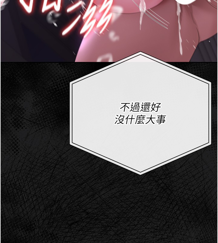猎艷管理员 - 第17話-我和你老婆正在「辦事」 - page 163
