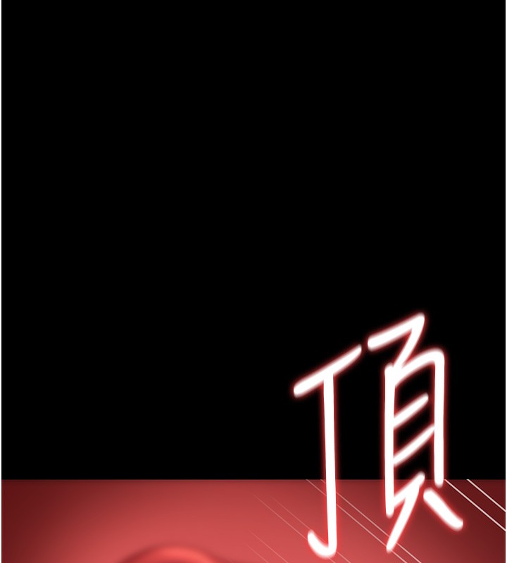 猎艷管理员 - 第17話-我和你老婆正在「辦事」 - page 167