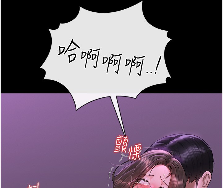 猎艷管理员 - 第17話-我和你老婆正在「辦事」 - page 170