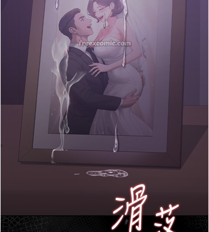 猎艷管理员 - 第17話-我和你老婆正在「辦事」 - page 180