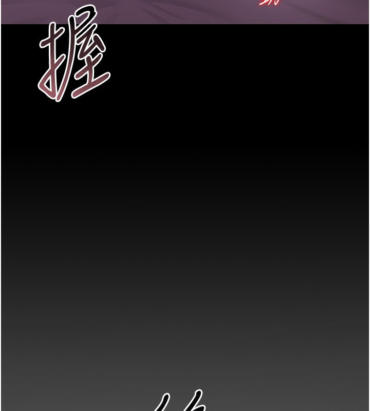 猎艷管理员 - 第17話-我和你老婆正在「辦事」 - page 191