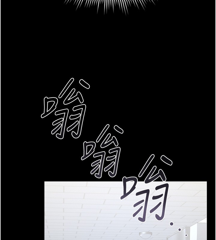 猎艷管理员 - 第17話-我和你老婆正在「辦事」 - page 196