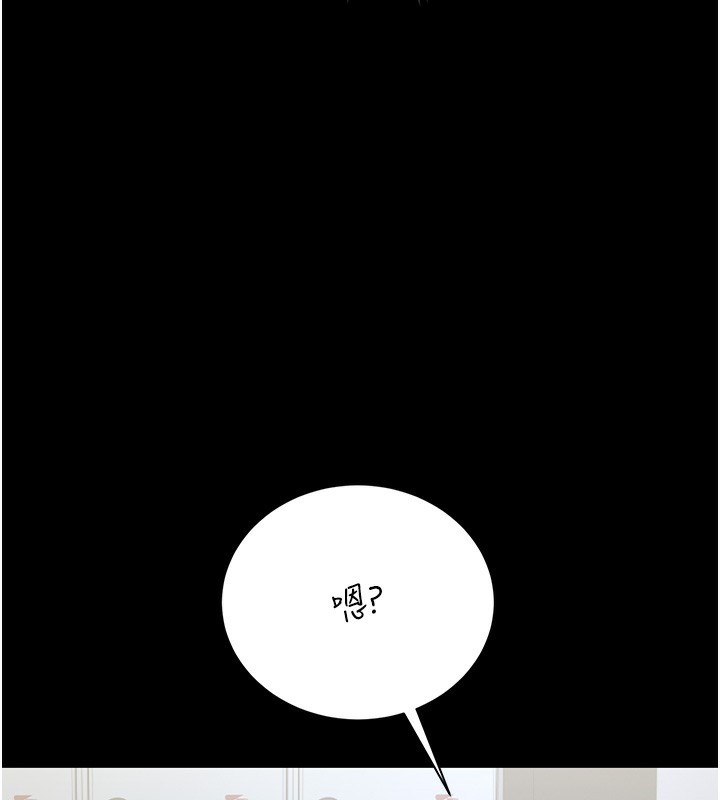 猎艷管理员 - 第17話-我和你老婆正在「辦事」 - page 199