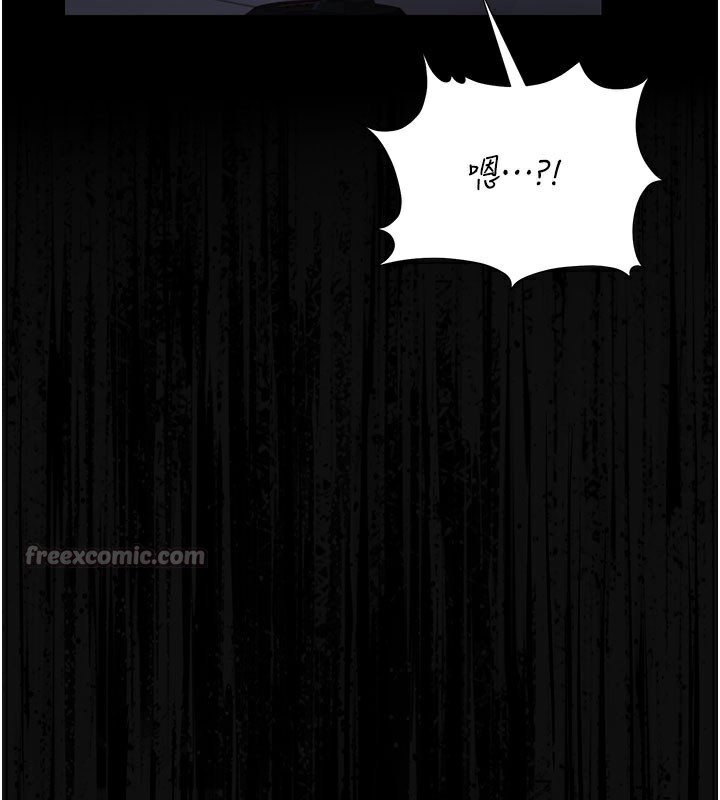 猎艷管理员 - 第17話-我和你老婆正在「辦事」 - page 210
