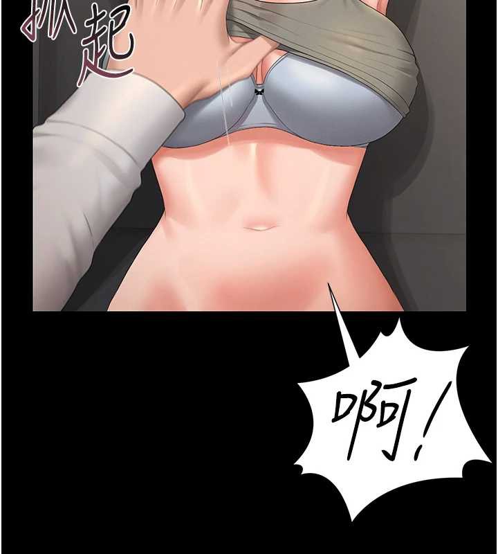 猎艷管理员 - 第16話-在床上與其他男人纏綿 - page 2