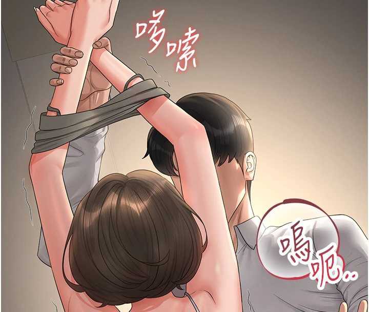 猎艷管理员 - 第16話-在床上與其他男人纏綿 - page 8