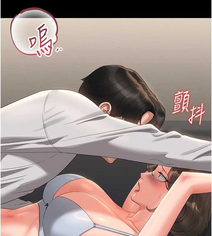 猎艷管理员 - 第16話-在床上與其他男人纏綿 - page 27