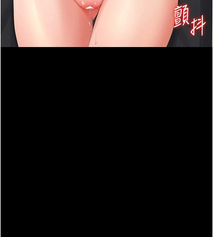 猎艷管理员 - 第16話-在床上與其他男人纏綿 - page 39