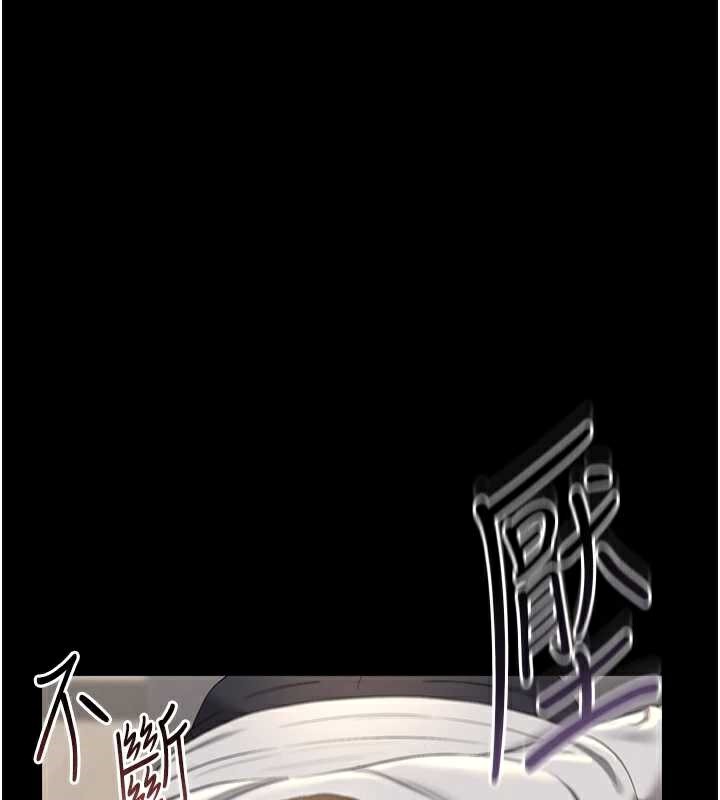 猎艷管理员 - 第16話-在床上與其他男人纏綿 - page 43