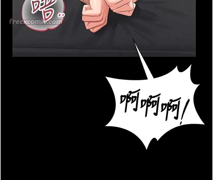 猎艷管理员 - 第16話-在床上與其他男人纏綿 - page 45