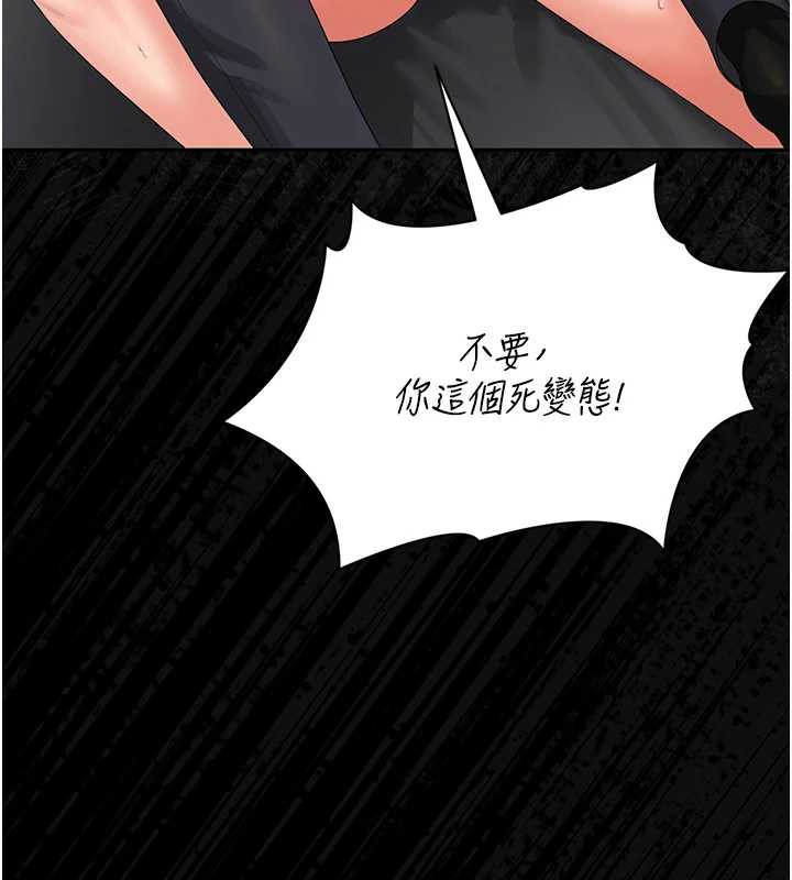 猎艷管理员 - 第16話-在床上與其他男人纏綿 - page 51