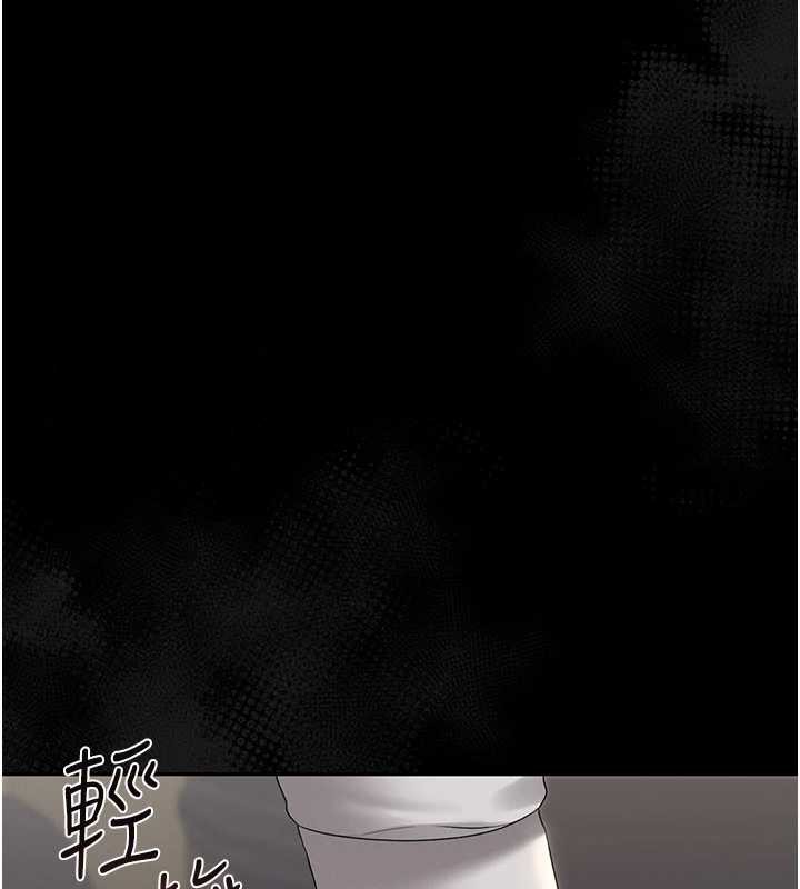猎艷管理员 - 第16話-在床上與其他男人纏綿 - page 65